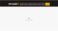 Desktop Screenshot of kurgantv.ru
